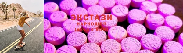 MDMA Волосово