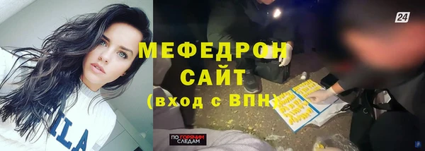 MDMA Волосово