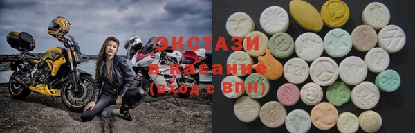 ECSTASY Верхнеуральск